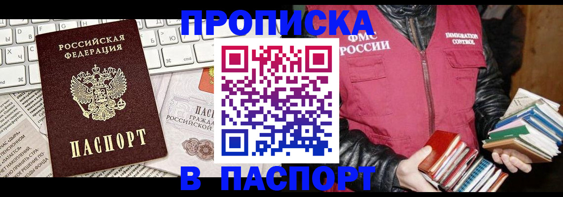 временная регистрация госуслуги в Санкт-Петербурге