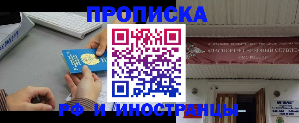 регистрация для дет. сада в Санкт-Петербурге